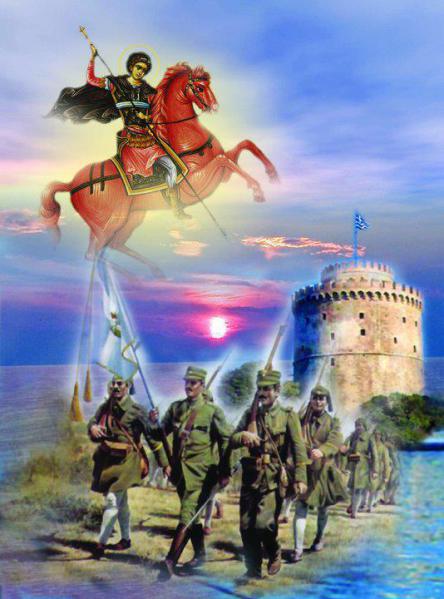 agios dimitrios-free thessaloniki