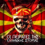 skopia pirates-fyrom