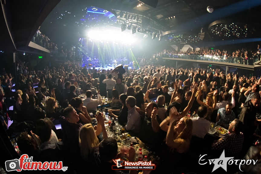 enastron-notis sfakianakis 2013-3