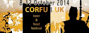 corfu beer festival2