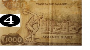4-mnimonio-drachmes